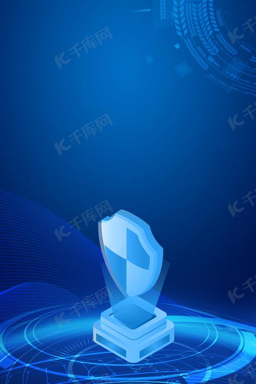 筑牢数字防线 网络安全挑战与信息安全软件开发的未来之路
