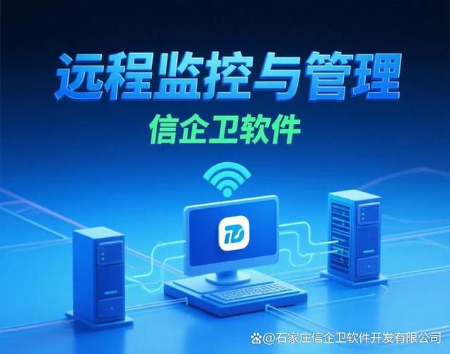 2025年 员工行为监控与上网管理的智能化新纪元