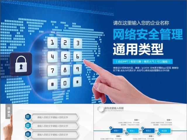 互联时代最吃香的「专业新贵」 软件工程仅排第5，第2名才是大趋势网络与信息安全